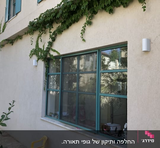שני גופי תאורה חיצוניים מותקנים על קיר